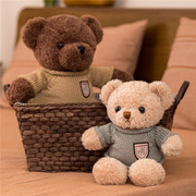 正版泰迪熊公仔抱抱熊毛绒，玩具布娃娃玩偶，睡觉抱枕生日礼物送女生