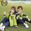 小学生校服秋冬装套装幼儿园绿色园服儿童运动加绒冬季冲锋衣