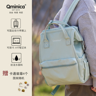 qminica大容量双肩包15.6寸电脑包，书包女大学生，短途旅行背包防水