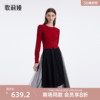 歌莉娅网纱连衣裙女冬季红色，羊毛衫拼接黑色气质裙1bnr4g340