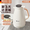 德国FEENIK智能保温壶家用保温水壶大容量热水瓶小型热水壶暖水壶