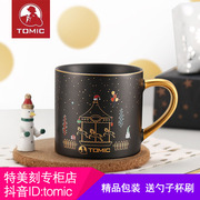 TOMIC特美刻陶瓷杯马克杯创意圣诞系列茶杯情侣陶瓷咖啡杯水杯子