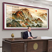 泰山日出靠山图国画办公室壁画山水风景挂画客厅装饰字画2023