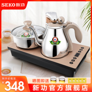 Seko新功K30全自动电磁茶炉自动上水烧水壶智能茶具电水壶煮茶炉