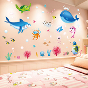 儿童房装饰卡通墙贴宝宝房间墙面贴纸幼儿园墙壁布置小孩卧室贴画