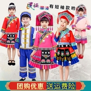 三月三民族服装儿童舞蹈演出服壮服少数民族彝族广西男女童小孩装