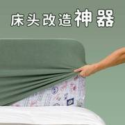 木头床头罩202年简单大方床头床背包套罩弧形通用全包风