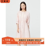 艾莱依夏季抽褶七分袖连衣裙100%棉时尚清新甜美6021528002