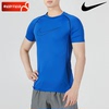Nike耐克PRO快干短袖男装夏季运动服男士透气跑步健身跑步紧身T恤