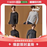 韩国直邮Lafuma 塑身美体裤 (结转) PUMA 男士 功能性 暖和的服饰
