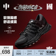 中国李宁烈骏ACE运动鞋男鞋男士鞋子潮流复古软弹网面低帮运动鞋