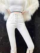 白色高腰排扣牛仔裤女2023秋冬弹力紧身显瘦浅色，小脚铅笔长裤