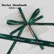 墨绿色丝带鲜花盒礼物蛋糕包装素色花艺圣诞彩带手工花束缎带