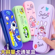 笔袋女小学生文具盒一二三年级幼儿园卡通男孩款女孩版铅笔盒文具袋铅笔袋大容量男孩子学生用儿童男童拉链