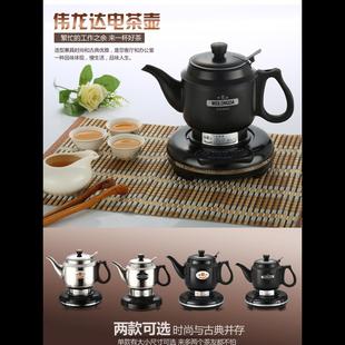 金灶电热水壶自动电茶壶随手泡功夫茶小型专用煮茶泡茶壶家用烧水