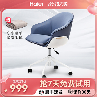 Haier/海尔办公按摩椅家用多功能电动电脑椅小型按摩沙发HQY-A011
