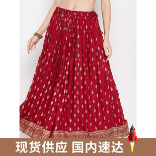 印度休闲半身裙舞蹈裙绵绸烫金印花百搭款民族风均码长裙 酒红色