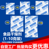 食品干燥剂5克g 防潮包防霉茶叶坚果枸杞红枣猫粮除湿1克2克3克10