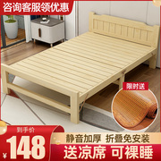 折叠床单人床实木便携简易家用午休双人成人，1.2米1.5米出租屋小床