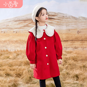 茵曼童装女童红色中长款棉服2023冬时尚甜美花朵翻领加厚外套