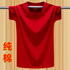 日本重磅t恤纯棉圆领打底汗衫，纯色酒红色短袖t恤男女款情侣装半袖