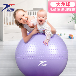 瑜伽球儿童感统训练婴儿宝宝，早教球触觉，按摩平衡球加厚防爆大龙球