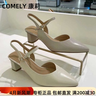 comely康莉女鞋2024夏款半空羊皮尖头，高跟女凉鞋kyq42163