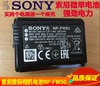 索尼微单np-fw50相机小大铝电池nex-5t5r6a7ra73na5000a6000