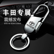 适用丰田汽车钥匙扣卡罗拉雷凌凯美瑞汉兰达，亚洲龙包锁匙扣改装饰