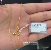 香港六福珠宝18k750黄金色(黄金色)心形，肖邦链可调节项链细款