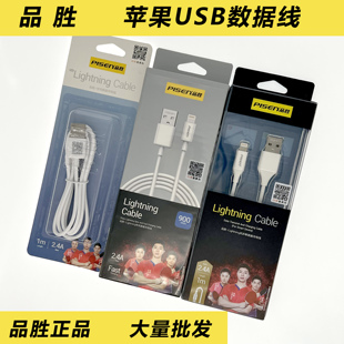 品胜iphone15充电线双typec数据线pd快充ipad转双头usbc适用苹果promax华为小米笔记本手机平板车载ctoc口短