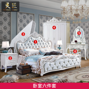 欧式家具套装组合小户型高箱婚床主卧皮艺床双人床卧室六件套组合