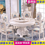 欧式餐桌椅组合圆桌带转盘，实木大理石餐桌圆形，家用小户型饭桌