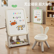 儿童家用画板可擦磁性涂鸦板幼儿，写字板支架式，无尘白板宝宝大画架