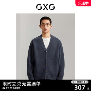 gxg男装商场同款雾，蓝色柔软毛衣针织衫纯色，开衫v领gex13012913