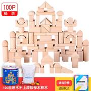 艺贝 纯色100粒特大块木制积木1-2-3-6周岁益智宝宝儿童玩具桶装