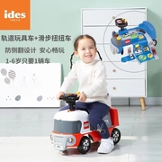 ides多美卡滑行轨道踏行车滑行车扭扭车童车玩具平衡车1-6岁宝宝