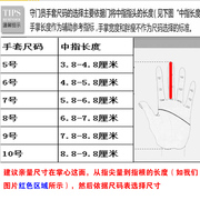 力盾足球训练守门员手套，带护指透气门将手套专业儿童，成人小学生