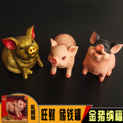 仿真动物模型储钱罐摆件，十二生肖猪宠物猪金猪旺财猪儿童玩具礼物