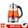 110v美规跨境全自动家用煮茶器，开水壶玻璃电茶壶咖啡壶出国可以用