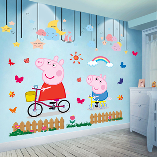 卡通墙贴画女孩卧室墙上贴纸宝宝幼儿园，墙壁纸自粘儿童房墙面装饰