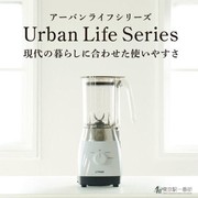日本Urban Life Series家用电动榨汁机果汁机 SKT-A100WM