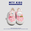 「MTY KIDS」DIY联名款蜜桃小白兔女童帆布鞋一脚蹬春秋儿童板鞋