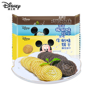 迪士尼disney饼干小圆饼早餐酥脆牛奶巧克力代餐54g小包儿童零食