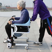 多功能移位机护理轮椅洗澡椅老人瘫痪残疾人老年人神器适老化用品