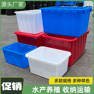 加厚塑料桶方桶食品级储水桶耐摔大号养鱼箱泡瓷砖带盖周转箱熟胶
