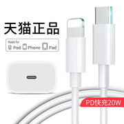 云曼丰适用苹果iphonetypec数据线lighting转type-c口tpc充电线lightning接口tapec快充tapyc0.5usbc米typc器