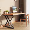 x型桌腿实木台式电脑桌，家用简约现代书桌北欧写字台简易办公桌子