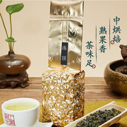 台湾冻顶乌龙茶150克洞顶乌龙茶烘焙浓香型冻顶茶高山茶冷泡茶叶