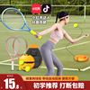 网球训练器单人打带线，回弹一个人的自练神器，弹力球儿童网球拍